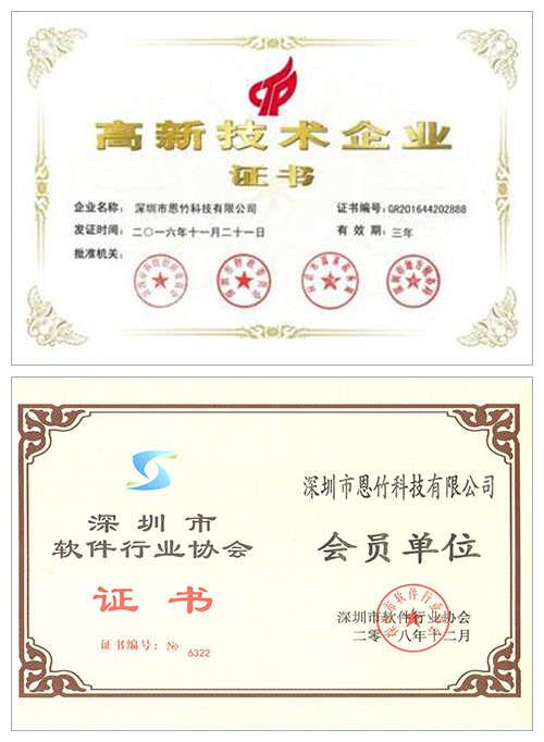 網約車牌照申請